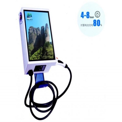 交流壁掛式流媒體充電樁